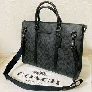 ★極美品★ COACH コーチ 2WAY ビジネスバッグ ブリーフケース シグネチャー PVC ブラック BK 黒 ショルダーバッグ A4収納 保存袋付き