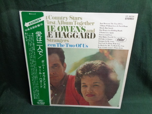 ボニー・オウエンスとマール・ハガードBONNIE OWENS & MERLE HAGGARD WITH THE STRANGERS/愛は二人でJUST BETWEEN THE TWO OF US●帯付LP