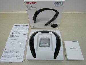 【未使用開封品】 SHARP AQUOS サウンドパートナー AN-SS2 Bluetooth ウェアラブルネックスピーカー