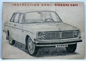 VOLVO MODEL 140 OWNERS MANUAL 英語版