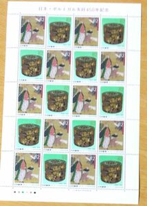 記念切手 日本・ポルトガル友好450年記念　1シート(62円×20）