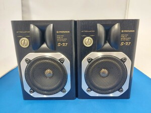 動作確認済 パイオニア SOUND FIELD SPEAKER SYSTEM S-X7 スピーカー 連番ペア フルレンジ型ユニット 出力音圧レベル Low/High 日本製 