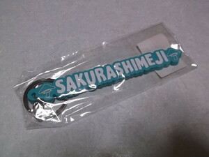 (　さくらしめじ　きのこLOVERず　【　キーホルダー ♪未開封新品　】　