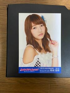 AKB48 高城亜樹 写真 DVD特典 第5回 選抜総選挙 1種