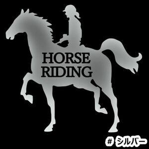 ★千円以上送料0★15×14cm【HORSE RIDING-D】乗馬、馬術競技、牧場、馬具、馬主、競馬好きにオリジナル、馬ダービーステッカー(0)