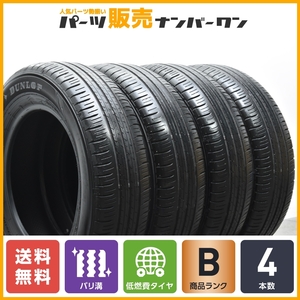 【2021年製 バリ溝 エコタイヤ】ダンロップ エナセーブ EC300+ 175/70R14 4本セット アクア ヴィッツ ヤリス フィット キューブ 送料無料