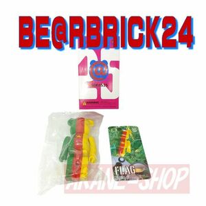 ■BE@RBRICK25 ベアブリック シリーズ25■FRAG カメルーン