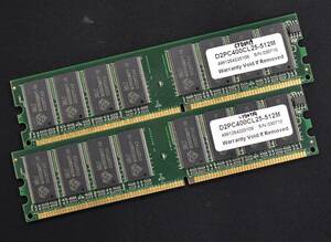 512MB 2枚セット (合計 1GB) PC2700U PC2700 DDR333 CL2.5 184pin non-ECC Unbuffered DIMM 両面チップ搭載 (管:SA5749