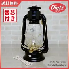 替芯付 Dietz #20 ジュニア 黒 真鍮 Black Brass Trim