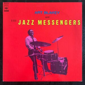 『アート・ブレイキー＆ザ ・ジャズ・メッセンジャーズ／ART BLAKEY AND THE JAZZ MESSAGES』LP／レコード／国内盤／SOPU-11SY