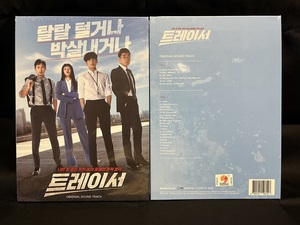 韓国ドラマ　トレーサー　OST（2CD、未開封品）