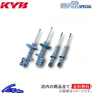 カヤバ New SR SPECIAL ショック エクストレイル DNT31【NST5513R/NST5513L+NSF2115×2】KYB ショックアブソーバー サスペンションキット