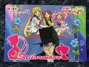 トレカ ☆ 美少女戦士セーラームーン 1995年 当時物 バンダイ カードダス ☆ 398 トレーディングカード