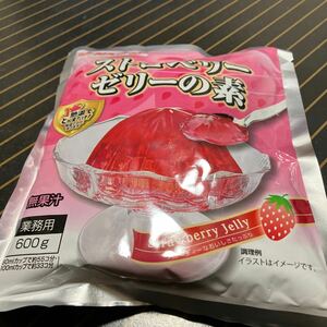 ジェフダ　ストロベリーゼリーの素