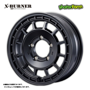 送料無料 モーターファーム X-BURNER 6J-16 －5 5H-139.7 (16インチ) 5H139.7 6J－5【1本単品 新品】