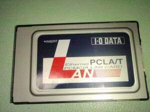 I002-05-1 IO DATA製PCMCIA LANアダプタPCカード　PCLA／T