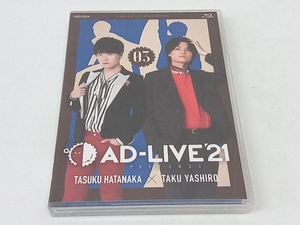 「AD-LIVE 2021」 第3巻(畠中祐×八代拓)(Blu-ray Disc)