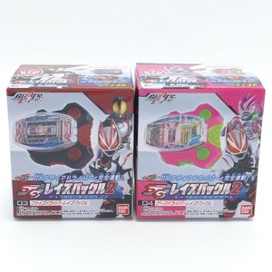 未開封 SG レイズバックル ファイズドライバー ゲーマドライバー バンダイ 仮面ライダーギーツ 2弾 555 エグゼイド