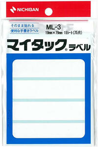 ニチバン NICHIBAN ML-3×150片＋ML-18×120片[マイタックラベル]／送140