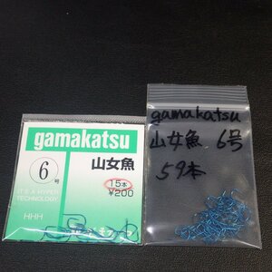 Gamakatsu がまかつ鈎 山女魚 6号 74本セット ※在庫品 (20m0501)※クリックポスト