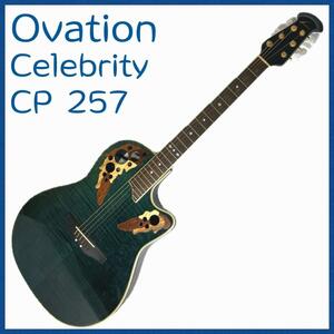 オベーション Celebrity CP257 エレアコ ギター セレブリティ ブルー エレキアコースティックギター