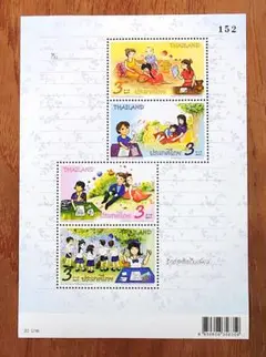 外国切手　タイ　少女の頃の思い出　小型シート