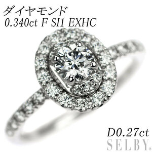 Pt900 ダイヤモンド リング 0.340ct F SI1 EXHC D0.27ct 最終 出品6週目 SELBY