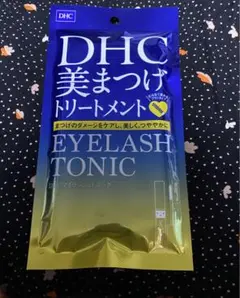 新品 DHC 美まつげトリートメント アイラッシュトニック(まつげ用美容液)