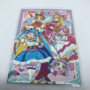 ひろがるスカイプリキュア　キラキラトレーディング コレクション　カード　集合　No.26 キュアスカイ　プリズム　バタフライ　ウィング