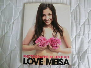 黒木メイサ写真集 【LOVE MEISA】 元アイドル、タレント 、帯無し。