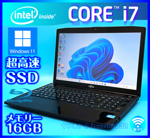 富士通 Core i7 Windows 11 かっこいいブラック SSD 新品 1000GB +外付HDD 1TB メモリー 16GB Webカメラ Office2021 ノートパソコン