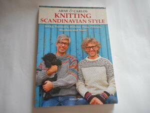 アルネ＆カルロス　KNITTING　SCANDINAVIABN　STYLEニッティング　スカンジナビアン　スタイル　棒針編み編み込み