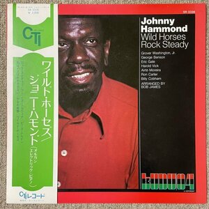 Johnny Hammond - Wild Horses Rock Steady - Kudu ■ Van Gelder 帯 CTI