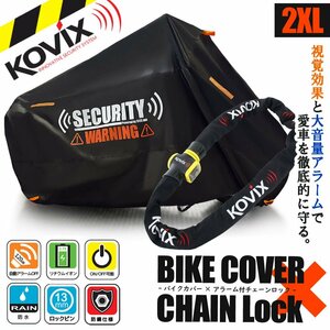 KOVIX チェーンロック バイクカバー セット 2XLサイズ 自転車 原付 劣化防止 簡単装着 鍵 セキュリティ CB1100 XR250 リード125 NM