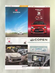 ダイハツ　コペン　3BA-LA400K カタログ 2022年12月現在　パンフレット DAIHATSU COPEN