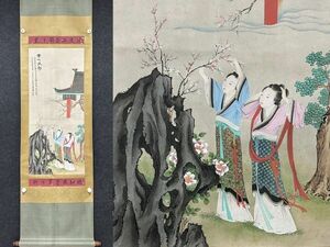 古びた蔵 中国書画 近代画家『陸小曼 素心淡影図 肉筆紙本』真作 掛け軸 書画立軸 巻き物 古美術