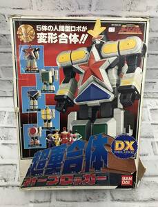 〇超重合体 DXオーブロッカー 「超力戦隊オーレンジャー」 ジャンク品