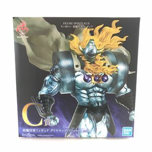 【未開封】 希少 大人気 FIGURE SPIRITS KUJI キン肉マン 40th C賞 悪魔将軍 フィギュア ダイヤモンドパワーver. バンダイ 一番くじ 箱梱包