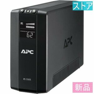 新品・ストア★UPS APC BR550S-JP Black