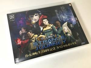 【未開封】 真・女神転生 DEEP STRANGE JOURNEY 25周年記念スペシャルボックス ディープストレンジジャーニー アトラス Nintendo3DS