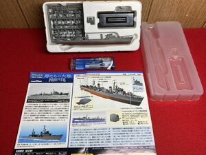 Ｃ４‐未組立品【 06.日本海軍駆逐艦 榧 ( カヤ ) 1945年 ( 世界の艦船 男たちの大和 )１/700 】タカラ ＞太平洋戦争 沖縄 フィギュア 