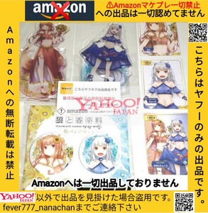 狼と香辛料 原作15周年記念 アクリルスタンド ホロ ミューリ 缶バッジ 非売品トレーディングカード セット /支倉凍砂/文倉十/小梅けいと