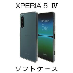 Xperia 5 Ⅳ SO-54C SOG09 ソフト ケース　クリア