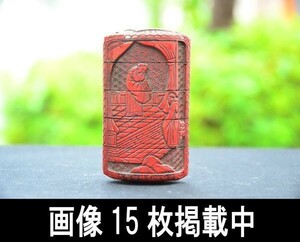 堆朱印篭 内金梨地 時代物 山水老子図 縦8cm 横4.5cm 柘植根付 骨董 画像15枚掲載中