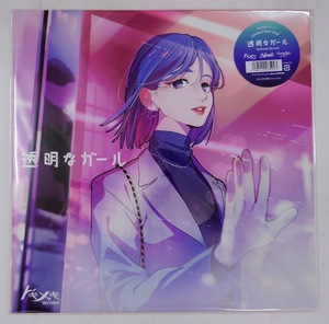 LP トキメキrecords / 透明なガール　limited clear vinyl KMKN-118