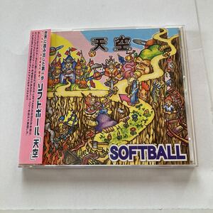 SOFTBALL ソフトボール / 天空 帯付き ガールズ・パンク・バンド GIRLS BAND ロバートベリー MIKE PARK CHINKEES ASIAN MAN 全米デビュー盤