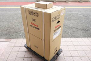 ◆未開封未使用品◆パロマ ガス給湯器 オート20号 + リモコンマルチセット FH-2013SAW/MFC-250V◆LP（プロパン）ガス用/壁掛け/追炊き