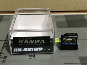 サンワ 防水タイプアンテナ内蔵式受信機 RX-481WP