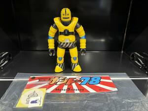 ◆Meteritetoy ロボット78　黄色成型 ロボットR78 メテオライトトイ ソフビ