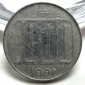 アルゼンチン 1000アウストラル 1991年 24.20mm 1.95g